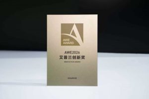 索尼HT-A9M2斩获AWE2026艾普兰创新奖 以技术革新引领沉浸式家庭影院产业升级-家电圈官网